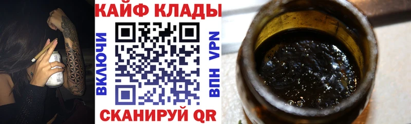 Названия наркотиков Приволжский АМФЕТАМИН МАРИХУАНА Меф ГАШИШ