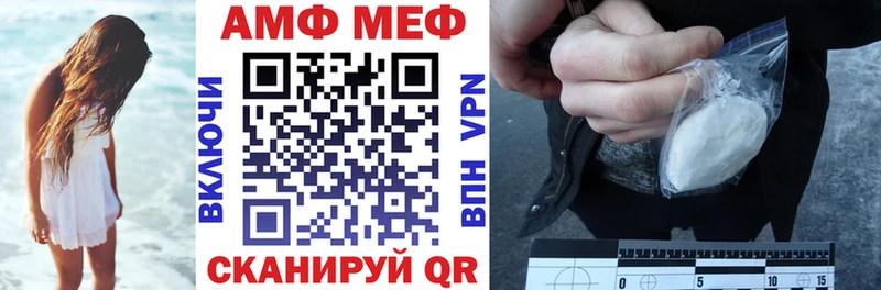 Amphetamine 98%  как найти закладки  Приволжский 