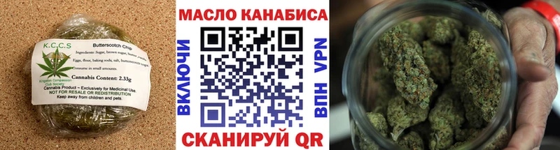 Cannafood конопля  KRAKEN маркетплейс  Приволжский 