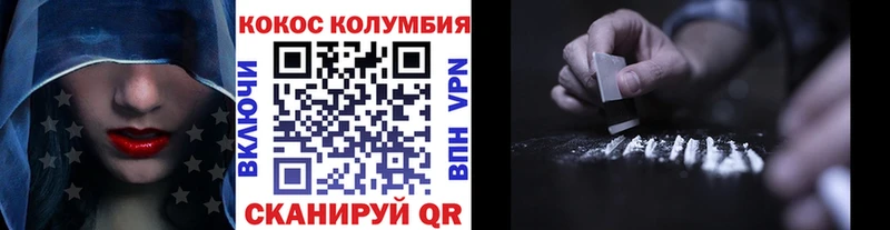 КОКАИН FishScale Приволжский