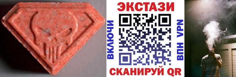 ЭКСТАЗИ MDMA  OMG вход  это наркотические препараты  Приволжский 