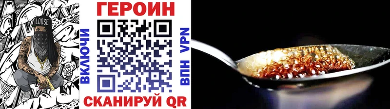 ГЕРОИН афганец дарнет шоп Приволжский