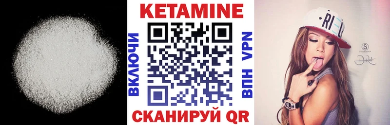 Кетамин VHQ  Приволжский 