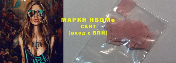 прущий лед Абдулино