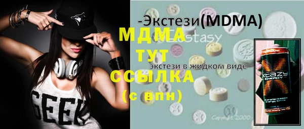 синтетический гашиш Абаза