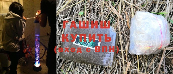 синтетический гашиш Абаза