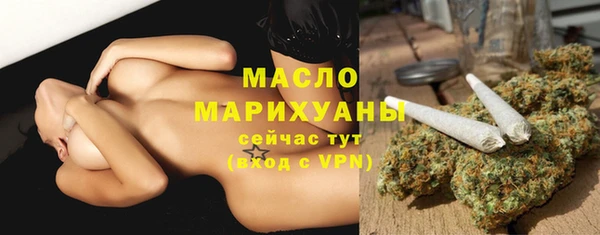 COCAINE Новозыбков