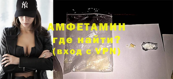 сатива Абинск