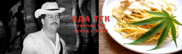 прущий лед Абдулино