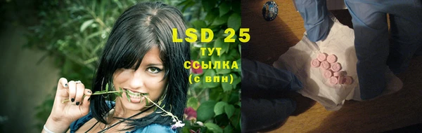 прущий лед Абдулино