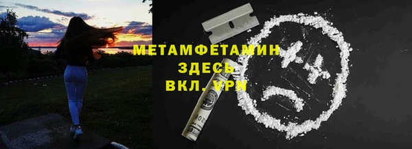 синтетический гашиш Абаза