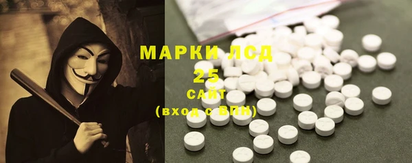 прущий лед Абдулино
