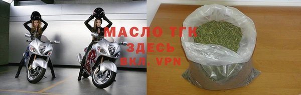 синтетический гашиш Абаза