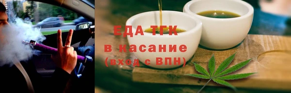 прущий лед Абдулино