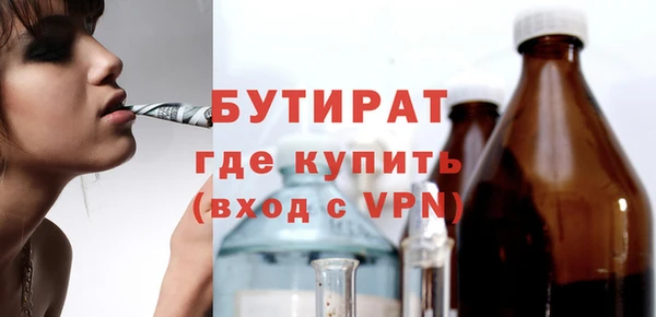 сатива Абинск