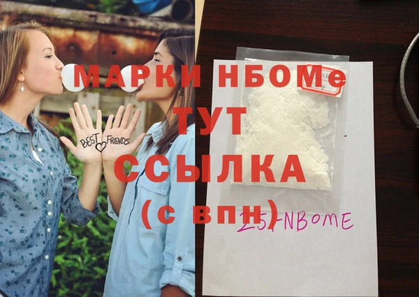 синтетический гашиш Абаза