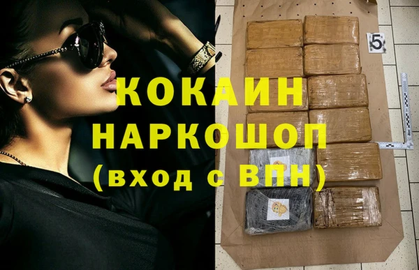 прущий лед Абдулино