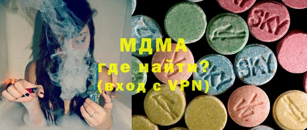 синтетический гашиш Абаза