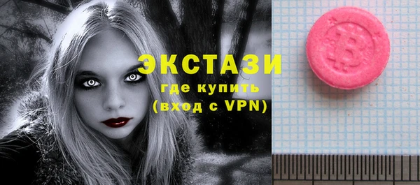COCAINE Новозыбков