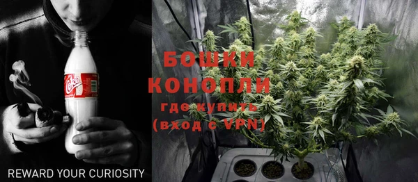 COCAINE Новозыбков