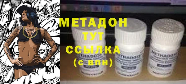 синтетический гашиш Абаза