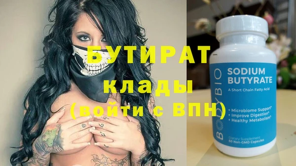 COCAINE Новозыбков