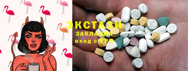 сатива Абинск