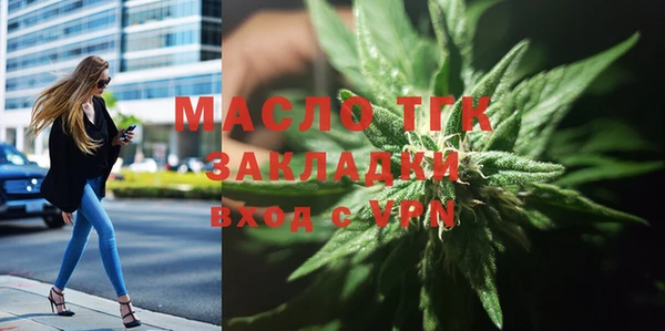прущий лед Абдулино