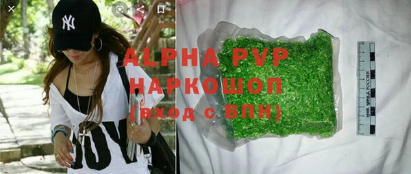 прущий лед Абдулино