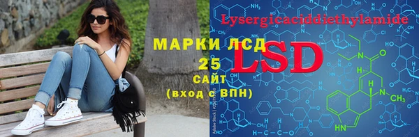 синтетический гашиш Абаза