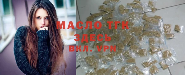 прущий лед Абдулино