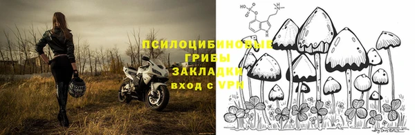 синтетический гашиш Абаза