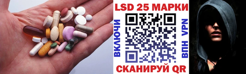 Лсд 25 экстази кислота  Приволжский 