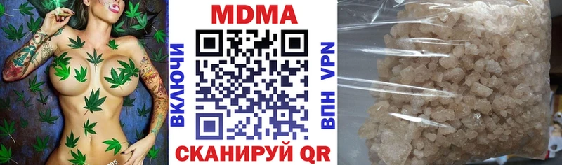 MEGA сайт  Приволжский  MDMA Molly 