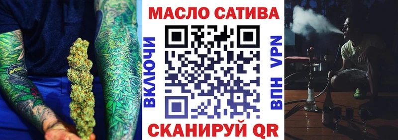 Дистиллят ТГК вейп  OMG ссылки  Приволжский 